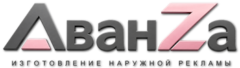 Наружная реклама и вывески в Кунгуре цена от 564 руб. 2026